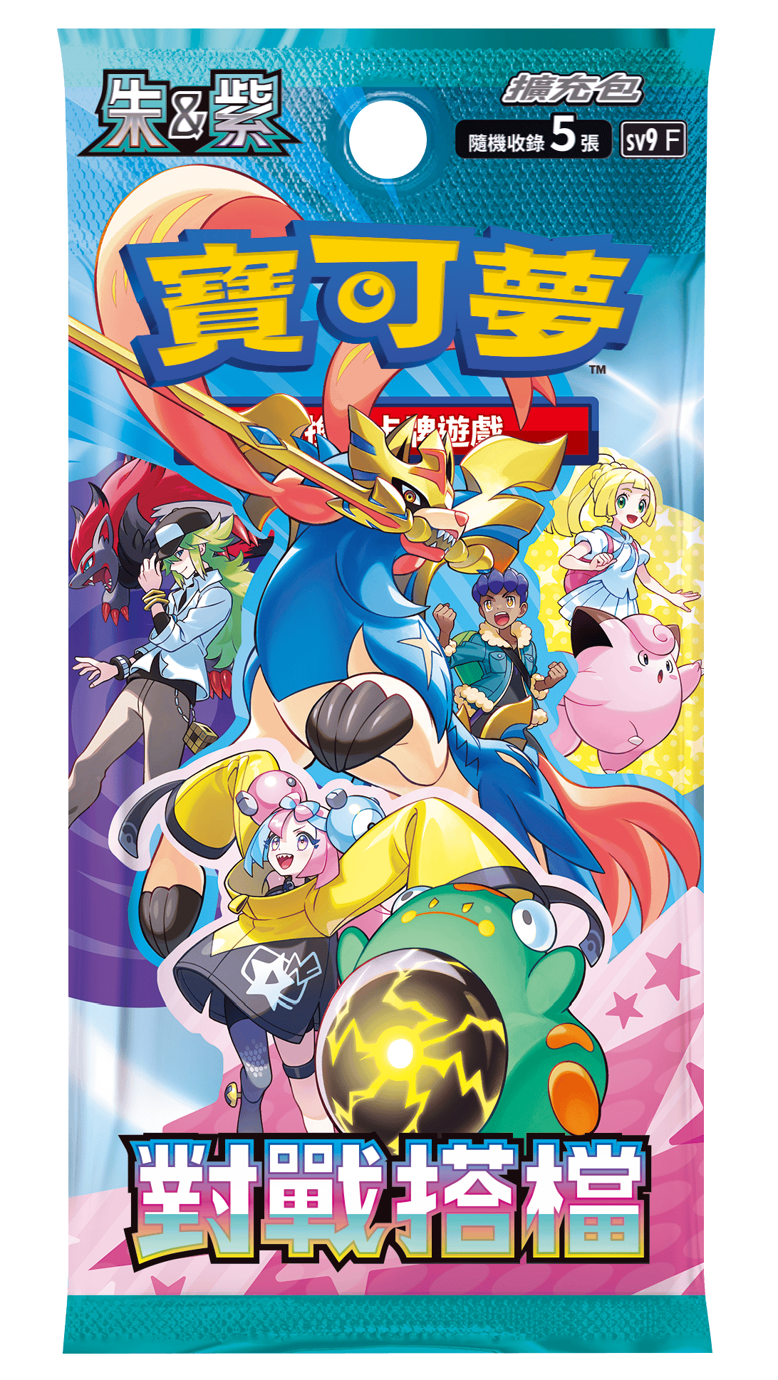 「寶可夢集換式卡牌遊戲 朱&紫」系列擴充包「對戰搭檔」原盒