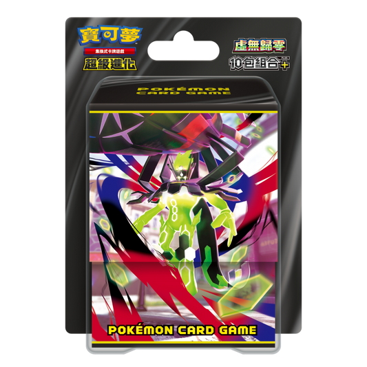 寶可夢集換式卡牌遊戲 超級進化 虛無歸零 10包組合PLUS