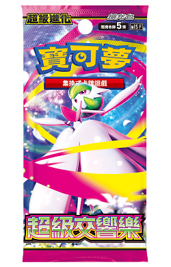 寶可夢集換式卡牌遊戲 超級進化 擴充包「超級交響樂」